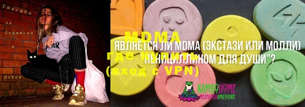 ECSTASY Володарск