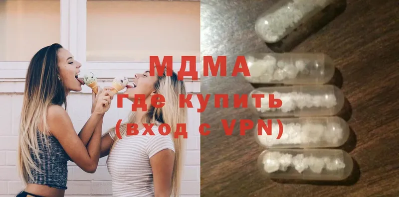 MDMA Molly  omg вход  Пестово 